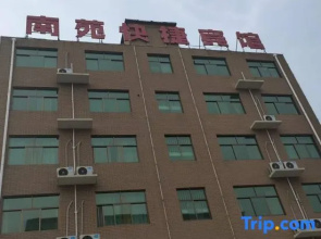 Nanyuan Express Hotel