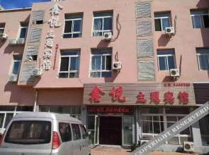 Hyatt theme hotel(鞍山鑫悦主题宾馆)