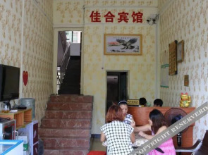 Chenzhou Jiahe Hotel