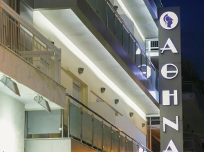 Athina Hotel