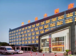 Huzhou Zhongwu Grand Hotel (Taihu Moon Bay)