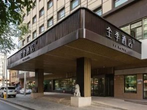 JI Hotel (Urumqi Altay Road)