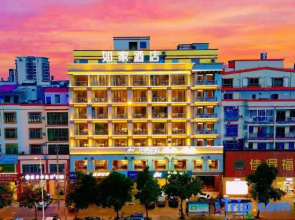 Homeinn Hotel (Wenchang High-Speed Railway Station Wenwei Road)