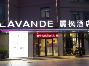 Lavande Hotels·Foshan Kuiqi Metro Station