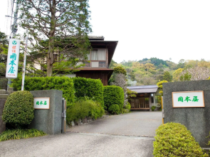 Okamotoya Ryokan
