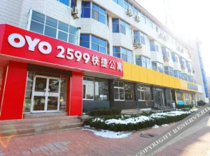 2599 Express Hotel