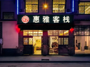 Huiya Inn