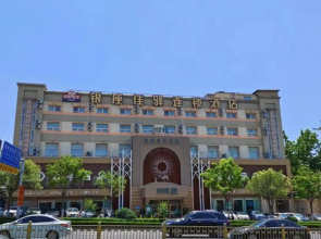 Grace Inn ( Jingshi Road Provincial Hospital of Traditional Chinese Medicine Qianfoshan)
