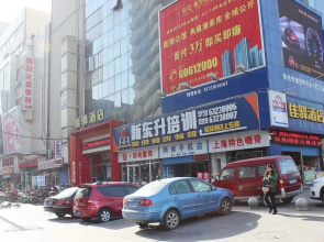 Grace Inn Luoyang Zhongyang Baihuo