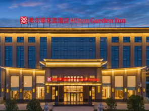 Hilton Garden Inn Handan She County