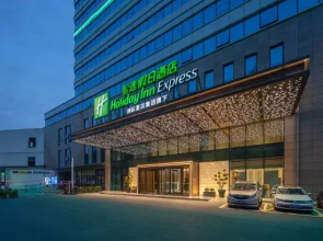 Holiday Inn Express BAZHONG CENTER by IHG