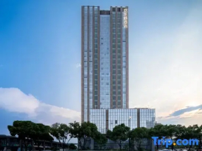 Huanlesong Hotel (Jiaxing Zhongguancun Wanli Square)