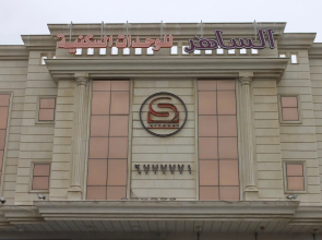 Al Saher For Hotel Apartment