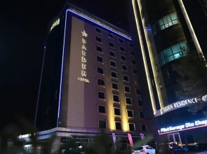 Barden Hotel