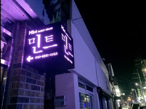 Jeonju Mint Guest House
