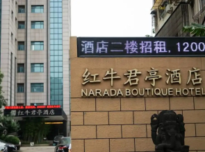 Narada Boutique hotel Nanchang Red Bull