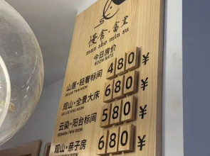 Wencheng Slow She·Maili Homestay
