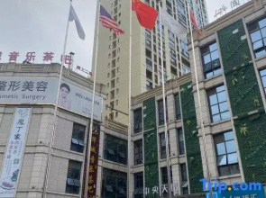 Mingren Haoyi Hotel