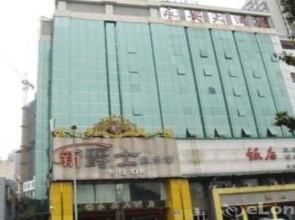 Shenzhen Yongan Hotel