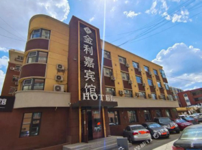 Changchun Jinlijia Guesthouse