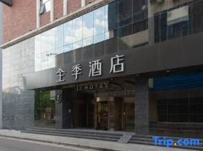 JI Hotel Hanzhong Bei Street