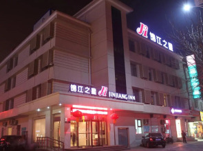 Jinjiang Inn Dezhou Train Station