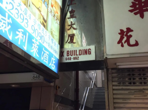 Rai Lei Hotel