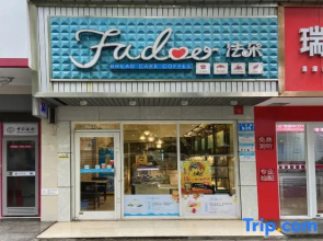 Victoria Haomei Hotel