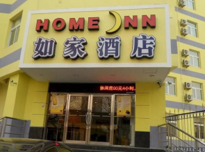 Home Inn Tai'an Dai Temple