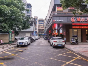 City Zhixin Boutique Hotel (Infrastructure Camp Central Hospital)