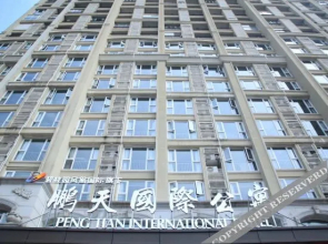 New Glory Holiday Inn