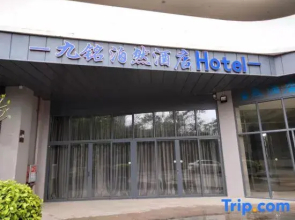 Huidong Xunliao Bay Jiuming Boran Hotel