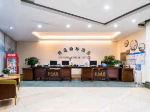 Jingtong Hotel (Nanning Dongge)