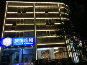 99 Inn (Beijing Pinggu Century Square)