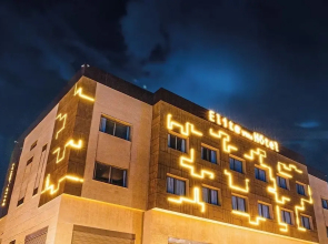 Elite View Hotel Dakhla