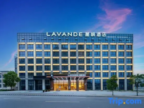 Lavande Hotel (Susong Zhengwuzhongxin Longjing Road)