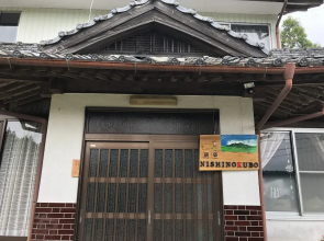 NISHINOKUBO