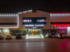 Ahlin 2 Serviced Apartment