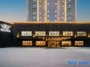 Bazhou Korla Shenshe Hotel (Korla Railway Station & Bazhou Museum Branch)