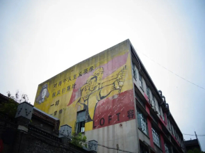 Suzhou Qianyuqianxun Hostel