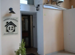 Hotel Baratashvili 12