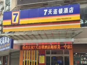 7 Days Inn Xiangtan Yi Zhong Branch