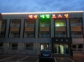 Jeju Eden Hostel