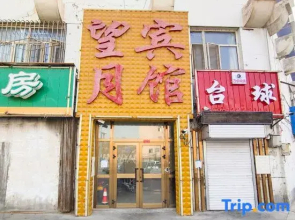 Korla Wangyue Hotel