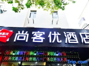 Shankee Hotel (Shanghai Chongming District Bayi Plaza)