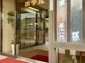 Hotel Shimizuso