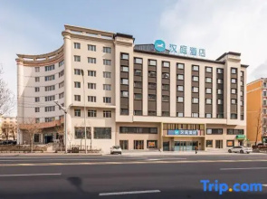 HanTing Hotel (Suifenhe High-Speed Railway Station)