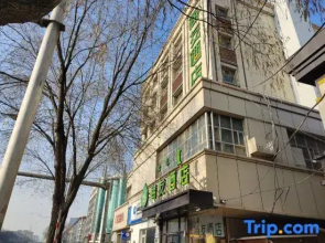 Hi Inn (Hohhot The MixC Kaide Plaza)