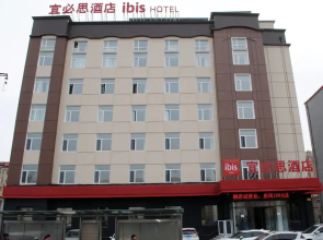 Ibis Harbin Hongqi Street Hotel