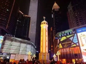Kingqueen Exotic Hotel Chongqing